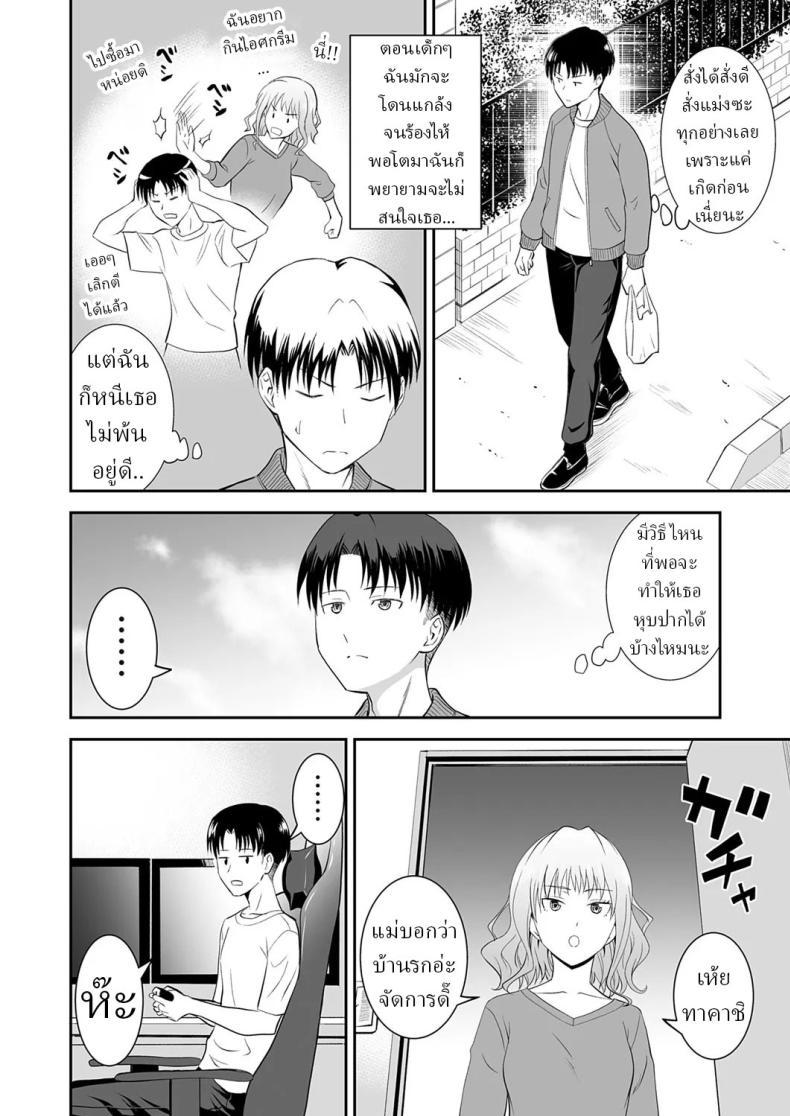 Doujin-Lc- อ่าน โดจิน มังฮวา เกาหลี ญี่ปุ่น จีน แปลไทย คำสั่งพี่สาว [Aoki Kanji] My Sister's Deep Kiss ตอนที่ 1 2 3 4 5 6 7 8 9 10 11 12 13 14 ฟรี ไม่มีโฆษณา อ่าน โดจิน Manhwa เกาหลี ญี่ปุ่น จีน เรามีครบ คัดมาให้เน้นๆ โดจิน 18+ รับประกันความฟินโดย  Doujin Lc