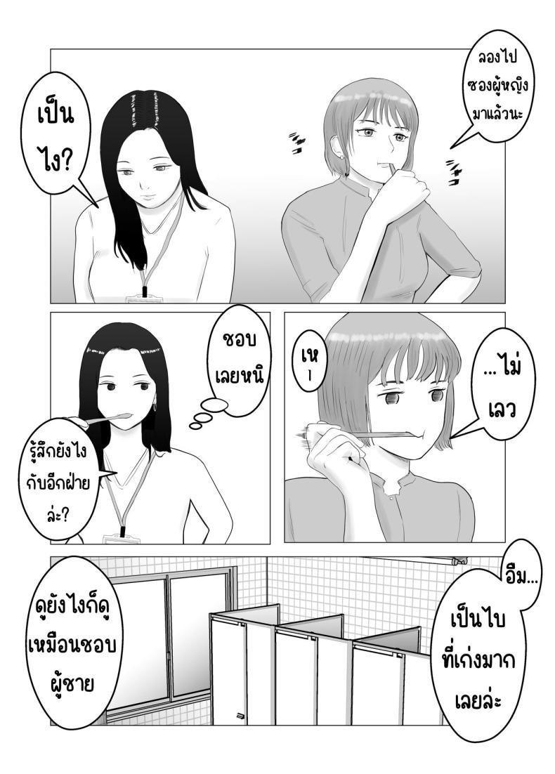 Doujin-Lc- อ่าน โดจิน มังฮวา เกาหลี ญี่ปุ่น จีน แปลไทย ปัญหาของเภสัชกรสาวสวย [Bad End Dreamer] Hameotoshi Bijin Yakuzaishi no Nayamigoto ตอนที่ 1 2 3 4 5 6 7 8 9 10 11 12 13 14 ฟรี ไม่มีโฆษณา อ่าน โดจิน Manhwa เกาหลี ญี่ปุ่น จีน เรามีครบ คัดมาให้เน้นๆ โดจิน 18+ รับประกันความฟินโดย  Doujin Lc