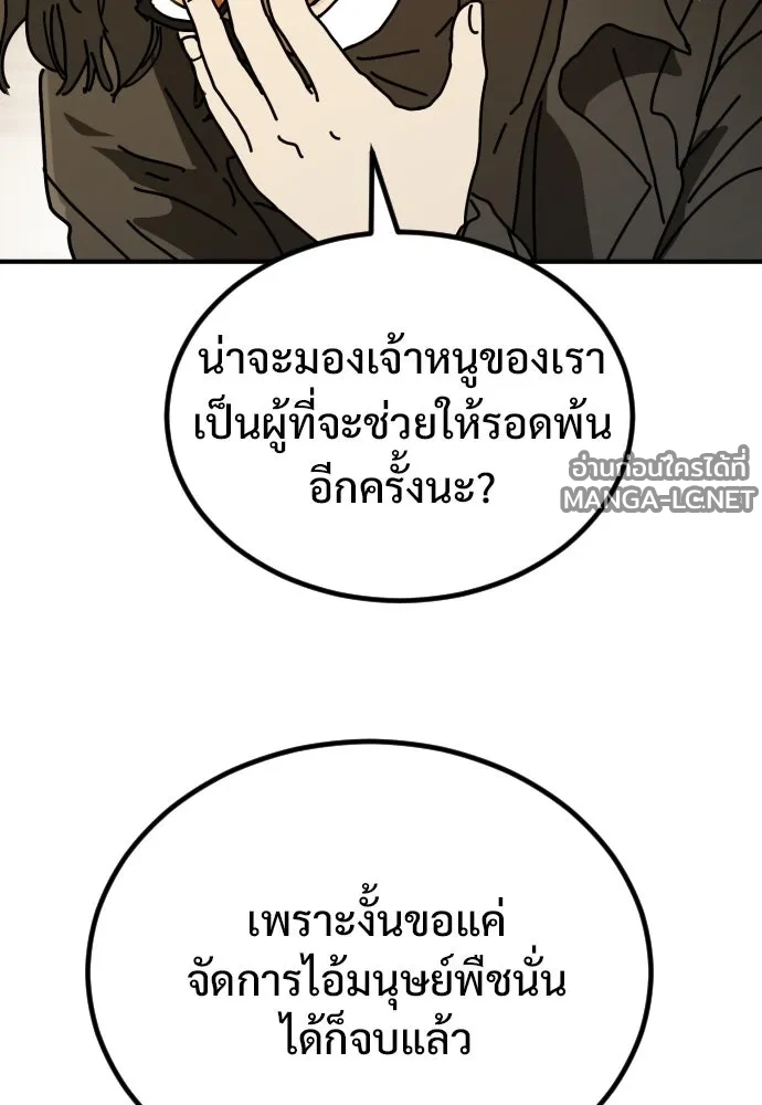Manga-lc-com อ่านมังงะ อ่านการ์ตูน ออนไลน์ ฟรี วันดีคืนดี โซลก็ ตอนที่ 1 2 3 4 5 6 7 8 9 10 11 12 13 14 ฟรี ไม่มีโฆษณา Manga-lc - อ่าน มังงะ อ่าน การ์ตูน ออนไลน์ อ่านมังงะ ฟรี