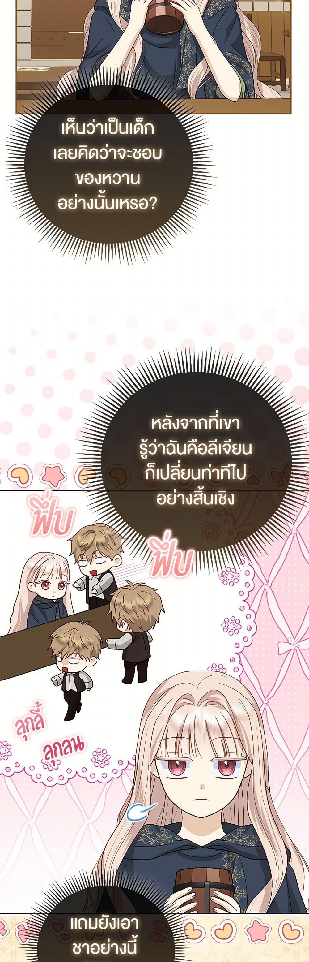 Manga-lc-com อ่านมังงะ อ่านการ์ตูน ออนไลน์ ฟรี Loved by the Villains ตอนที่ 1 2 3 4 5 6 7 8 9 10 11 12 13 14 ฟรี ไม่มีโฆษณา Manga-lc - อ่าน มังงะ อ่าน การ์ตูน ออนไลน์ อ่านมังงะ ฟรี