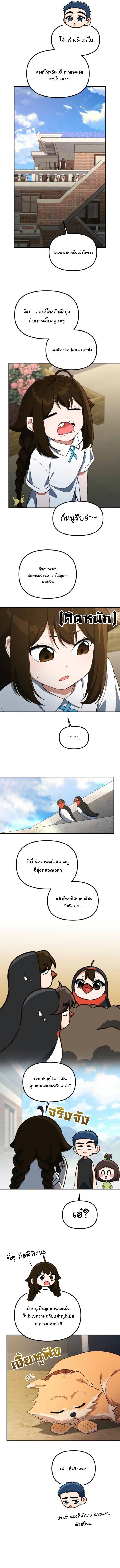 Manga-lc-com อ่านมังงะ อ่านการ์ตูน ออนไลน์ ฟรี The Genius Wants to be Ordinary! ตอนที่ 1 2 3 4 5 6 7 8 9 10 11 12 13 14 ฟรี ไม่มีโฆษณา Manga-lc - อ่าน มังงะ อ่าน การ์ตูน ออนไลน์ อ่านมังงะ ฟรี