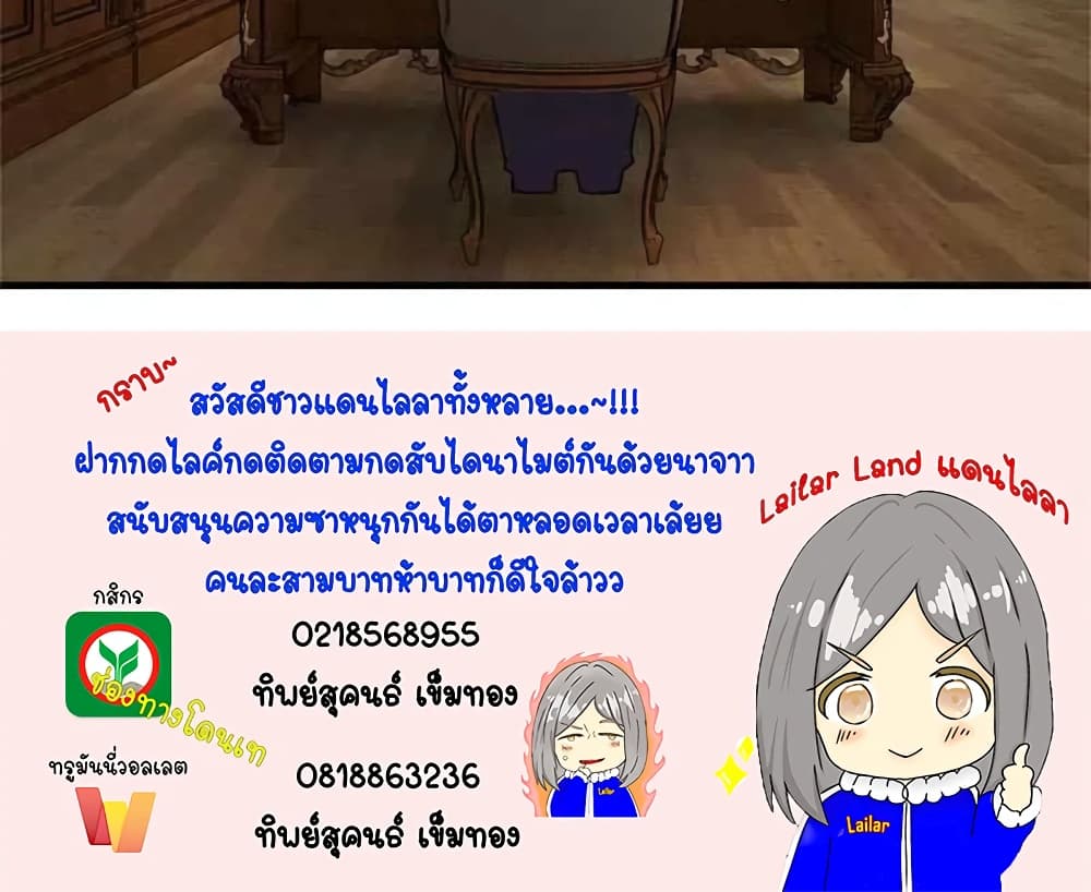 Manga-lc-com อ่านมังงะ อ่านการ์ตูน ออนไลน์ ฟรี Release That Witch ตอนที่ 1 2 3 4 5 6 7 8 9 10 11 12 13 14 ฟรี ไม่มีโฆษณา Manga-lc - อ่าน มังงะ อ่าน การ์ตูน ออนไลน์ อ่านมังงะ ฟรี