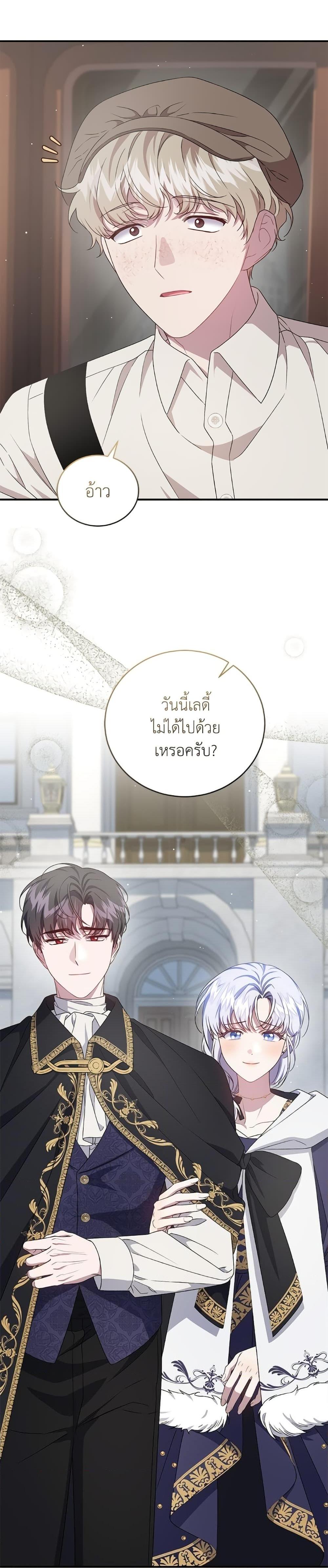 Manga-lc-com อ่านมังงะ อ่านการ์ตูน ออนไลน์ ฟรี I Became the Stepmother of an Irrevocable Dark Family ตอนที่ 1 2 3 4 5 6 7 8 9 10 11 12 13 14 ฟรี ไม่มีโฆษณา Manga-lc - อ่าน มังงะ อ่าน การ์ตูน ออนไลน์ อ่านมังงะ ฟรี