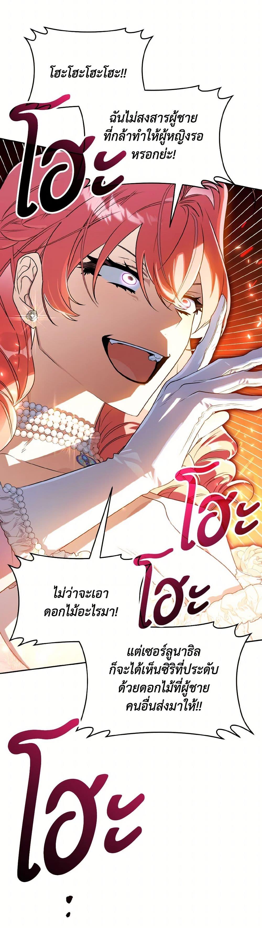Manga-lc-com อ่านมังงะ อ่านการ์ตูน ออนไลน์ ฟรี Sigrid ตอนที่ 1 2 3 4 5 6 7 8 9 10 11 12 13 14 ฟรี ไม่มีโฆษณา Manga-lc - อ่าน มังงะ อ่าน การ์ตูน ออนไลน์ อ่านมังงะ ฟรี