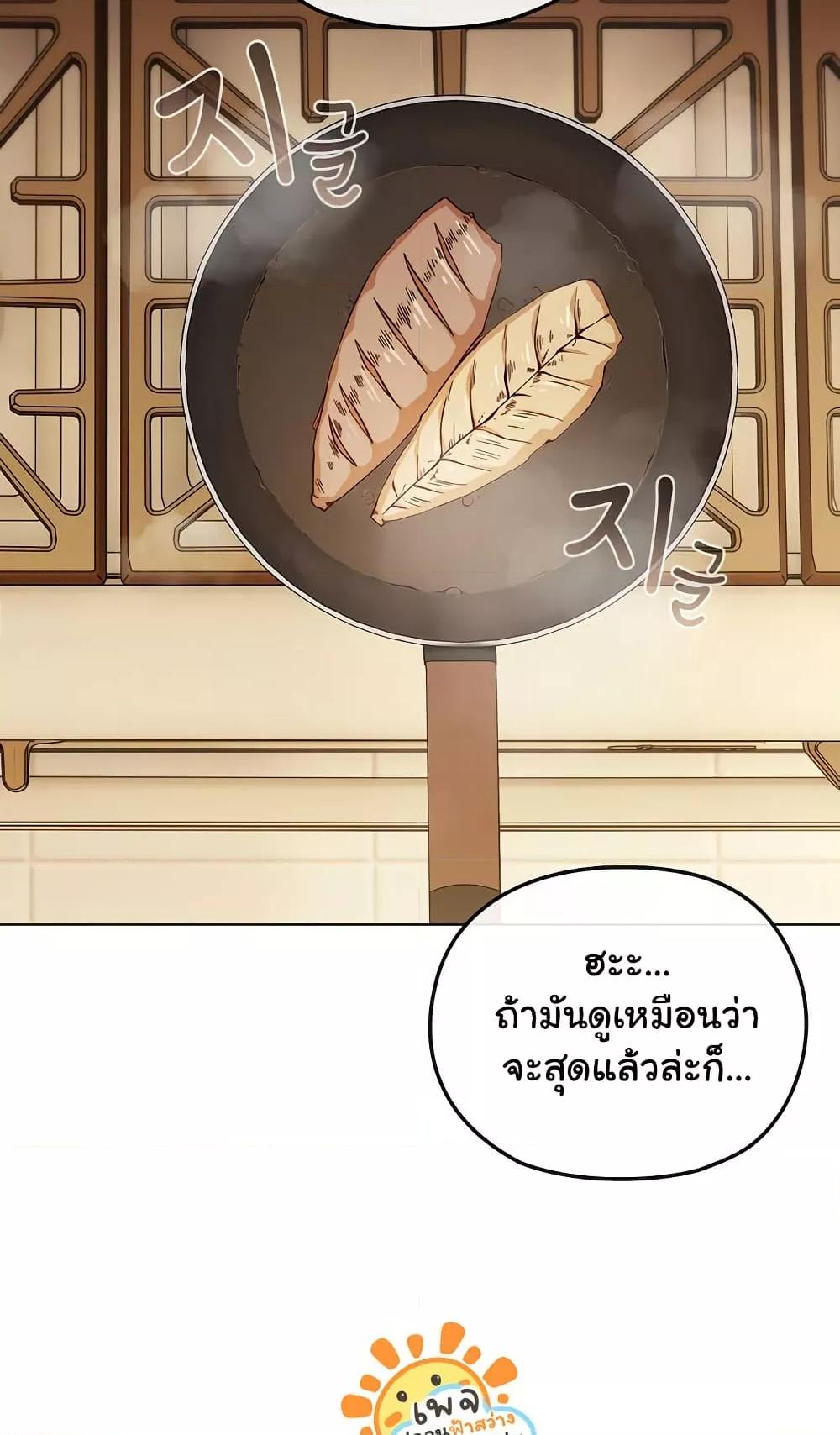 Doujin-Lc- อ่าน โดจิน มังฮวา เกาหลี ญี่ปุ่น จีน แปลไทย But You’re the Same Age as My Daughter! ตอนที่ 1 2 3 4 5 6 7 8 9 10 11 12 13 14 ฟรี ไม่มีโฆษณา อ่าน โดจิน Manhwa เกาหลี ญี่ปุ่น จีน เรามีครบ คัดมาให้เน้นๆ โดจิน 18+ รับประกันความฟินโดย  Doujin Lc