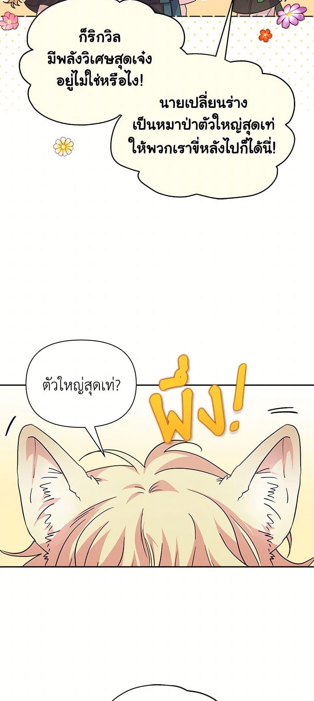 Manga-lc-com อ่านมังงะ อ่านการ์ตูน ออนไลน์ ฟรี Marigold ตอนที่ 1 2 3 4 5 6 7 8 9 10 11 12 13 14 ฟรี ไม่มีโฆษณา Manga-lc - อ่าน มังงะ อ่าน การ์ตูน ออนไลน์ อ่านมังงะ ฟรี