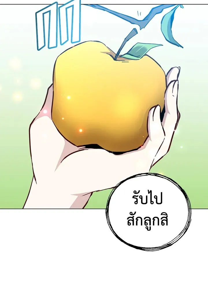 The Max Level Hero Has Returned การกล_บมาของว_รบ_ร_ษเวลต_น ตอนที่ ตอนที่ 189 รูปที่ 49