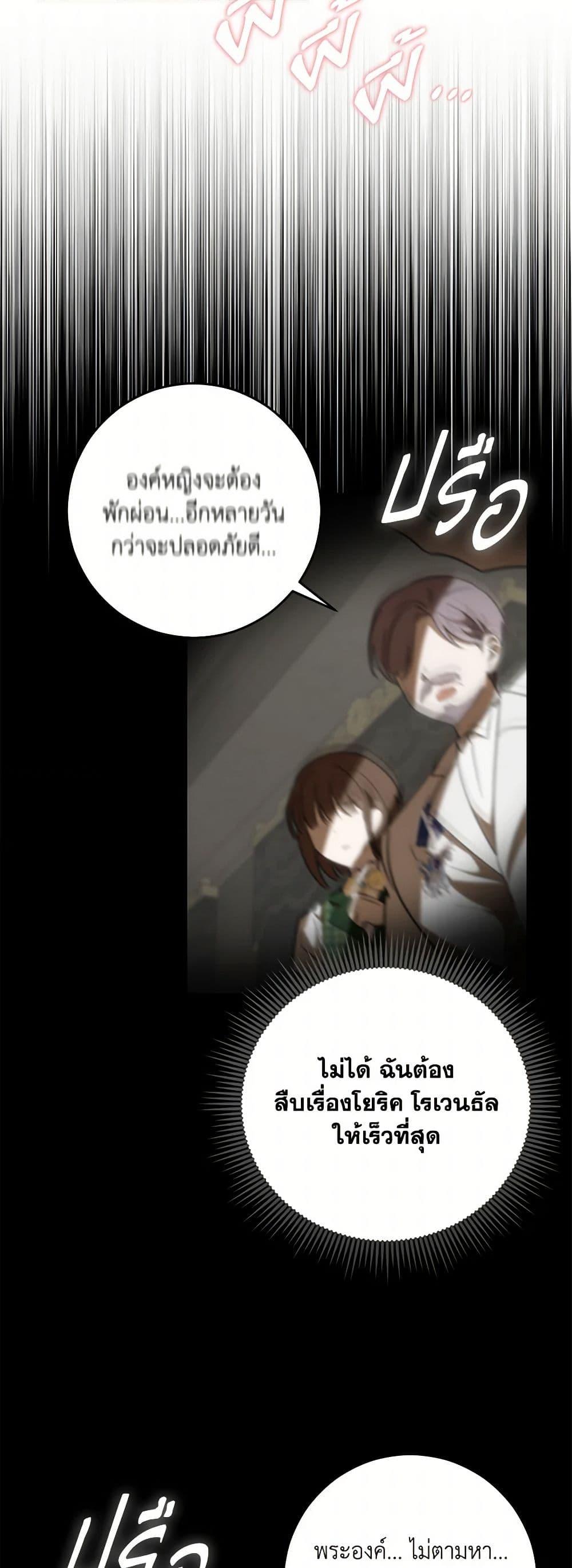 Manga-lc-com อ่านมังงะ อ่านการ์ตูน ออนไลน์ ฟรี My Dear Tyrant ตอนที่ 1 2 3 4 5 6 7 8 9 10 11 12 13 14 ฟรี ไม่มีโฆษณา Manga-lc - อ่าน มังงะ อ่าน การ์ตูน ออนไลน์ อ่านมังงะ ฟรี