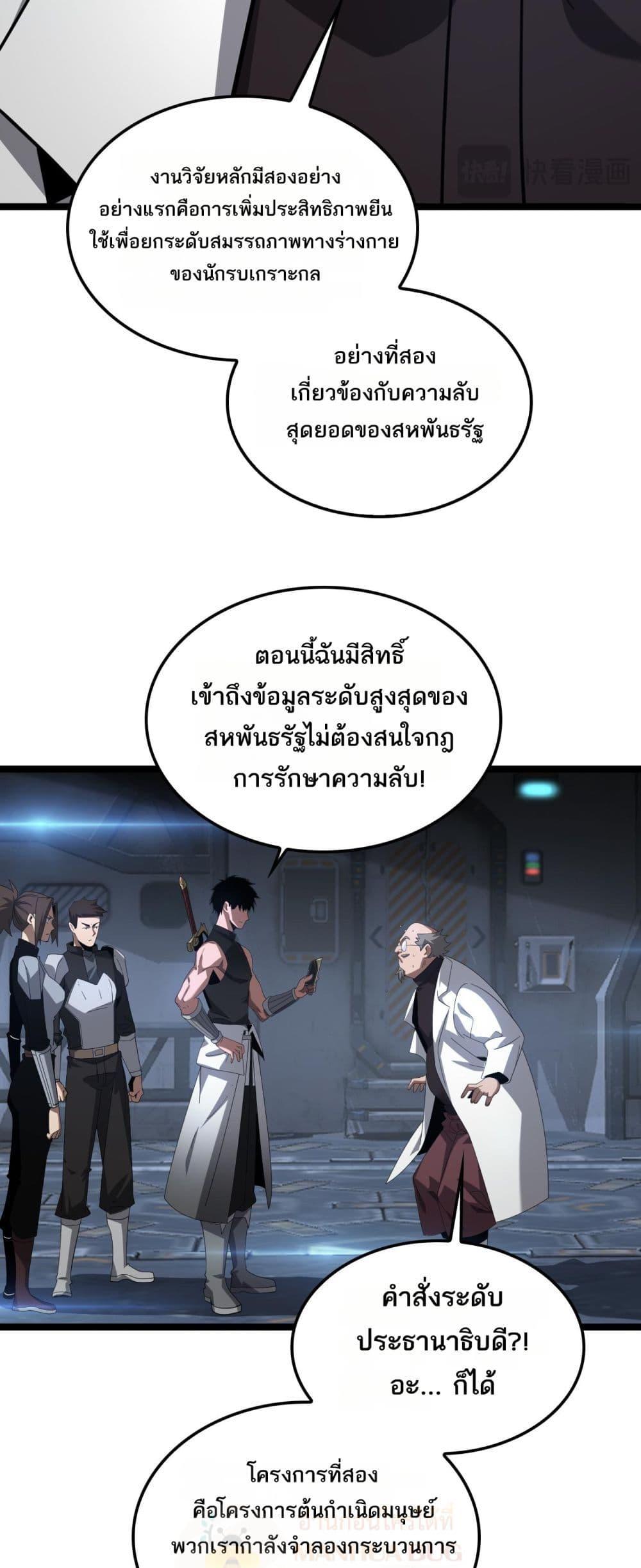 Manga-lc-com อ่านมังงะ อ่านการ์ตูน ออนไลน์ ฟรี DoomsdaySword ตอนที่ 1 2 3 4 5 6 7 8 9 10 11 12 13 14 ฟรี ไม่มีโฆษณา Manga-lc - อ่าน มังงะ อ่าน การ์ตูน ออนไลน์ อ่านมังงะ ฟรี