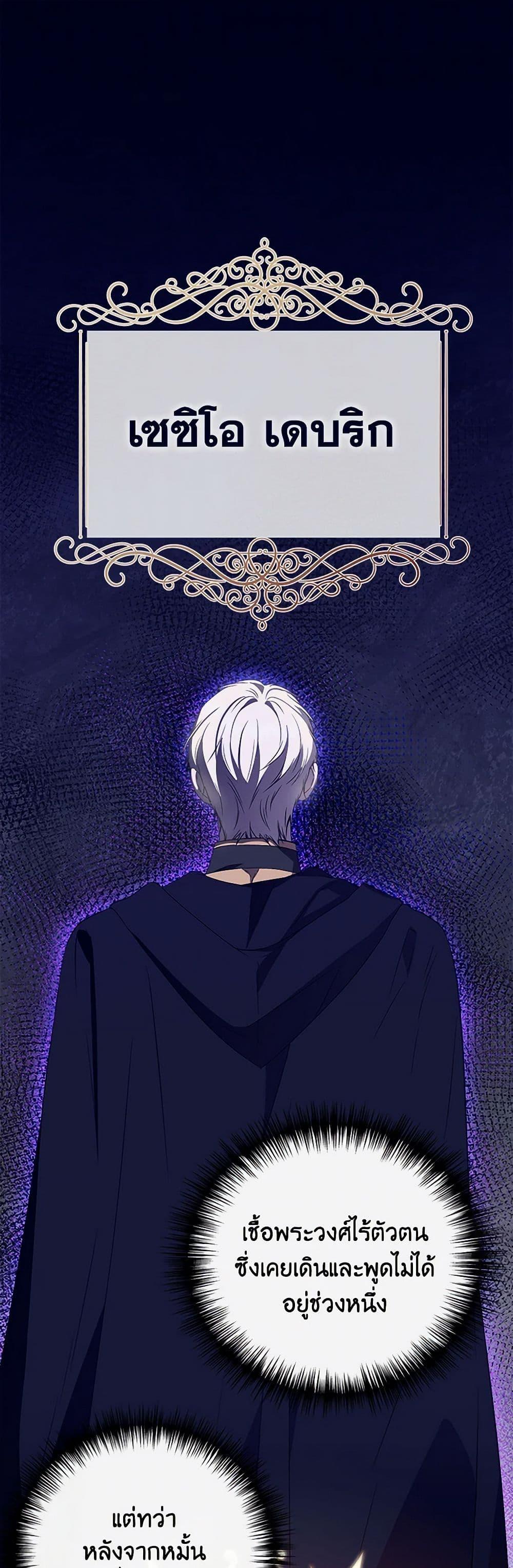 Manga-lc-com อ่านมังงะ อ่านการ์ตูน ออนไลน์ ฟรี I Wasn’t the Cinderella ตอนที่ 1 2 3 4 5 6 7 8 9 10 11 12 13 14 ฟรี ไม่มีโฆษณา Manga-lc - อ่าน มังงะ อ่าน การ์ตูน ออนไลน์ อ่านมังงะ ฟรี