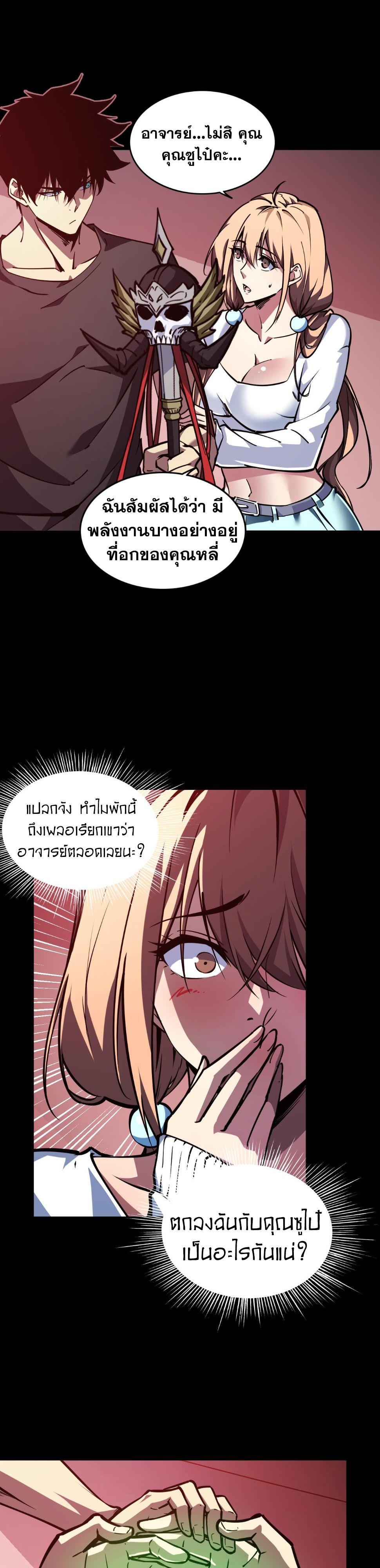 Manga-lc-com อ่านมังงะ อ่านการ์ตูน ออนไลน์ ฟรี The End of the World The Emperor Banner Invites All Female ตอนที่ 1 2 3 4 5 6 7 8 9 10 11 12 13 14 ฟรี ไม่มีโฆษณา Manga-lc - อ่าน มังงะ อ่าน การ์ตูน ออนไลน์ อ่านมังงะ ฟรี