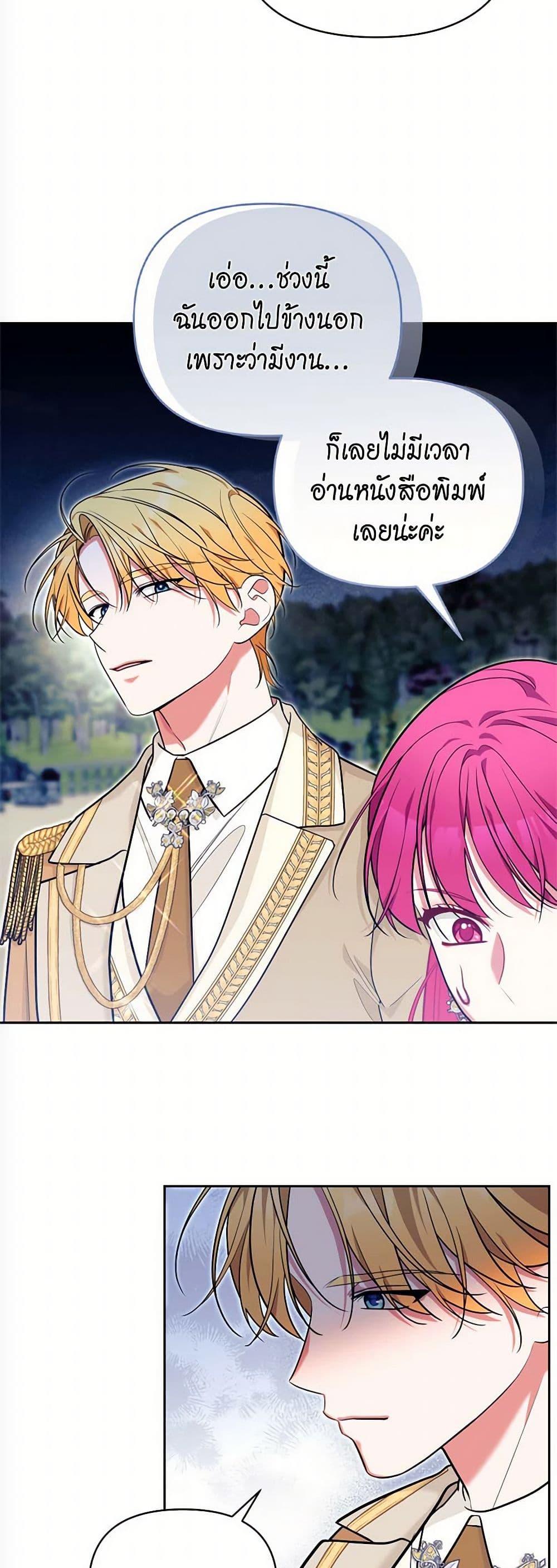 Manga-lc-com อ่านมังงะ อ่านการ์ตูน ออนไลน์ ฟรี Breaking News ตอนที่ 1 2 3 4 5 6 7 8 9 10 11 12 13 14 ฟรี ไม่มีโฆษณา Manga-lc - อ่าน มังงะ อ่าน การ์ตูน ออนไลน์ อ่านมังงะ ฟรี