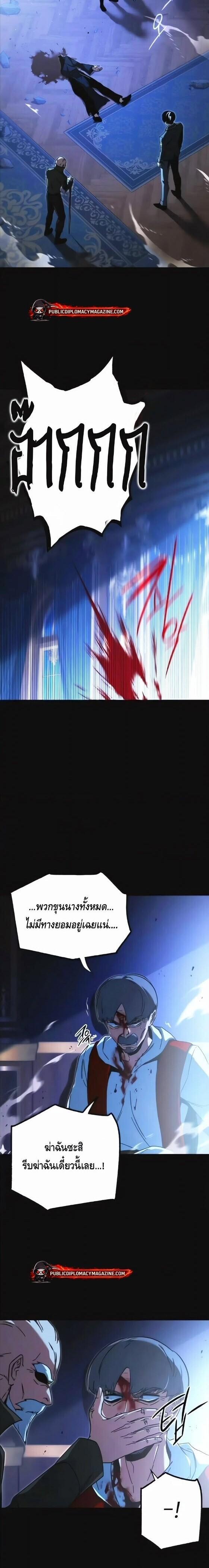 Manga-lc-com อ่านมังงะ อ่านการ์ตูน ออนไลน์ ฟรี I Took over The Academy With a Single Sashimi Knife ตอนที่ 1 2 3 4 5 6 7 8 9 10 11 12 13 14 ฟรี ไม่มีโฆษณา Manga-lc - อ่าน มังงะ อ่าน การ์ตูน ออนไลน์ อ่านมังงะ ฟรี