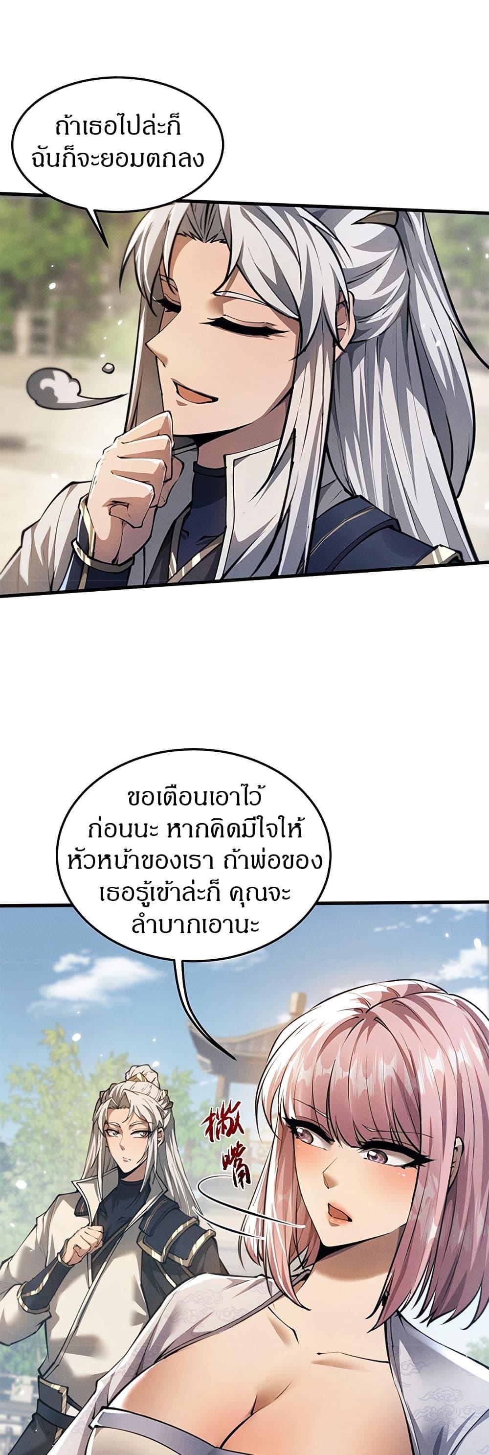 Manga-lc-com อ่านมังงะ อ่านการ์ตูน ออนไลน์ ฟรี Full-Time Swordsman ตอนที่ 1 2 3 4 5 6 7 8 9 10 11 12 13 14 ฟรี ไม่มีโฆษณา Manga-lc - อ่าน มังงะ อ่าน การ์ตูน ออนไลน์ อ่านมังงะ ฟรี