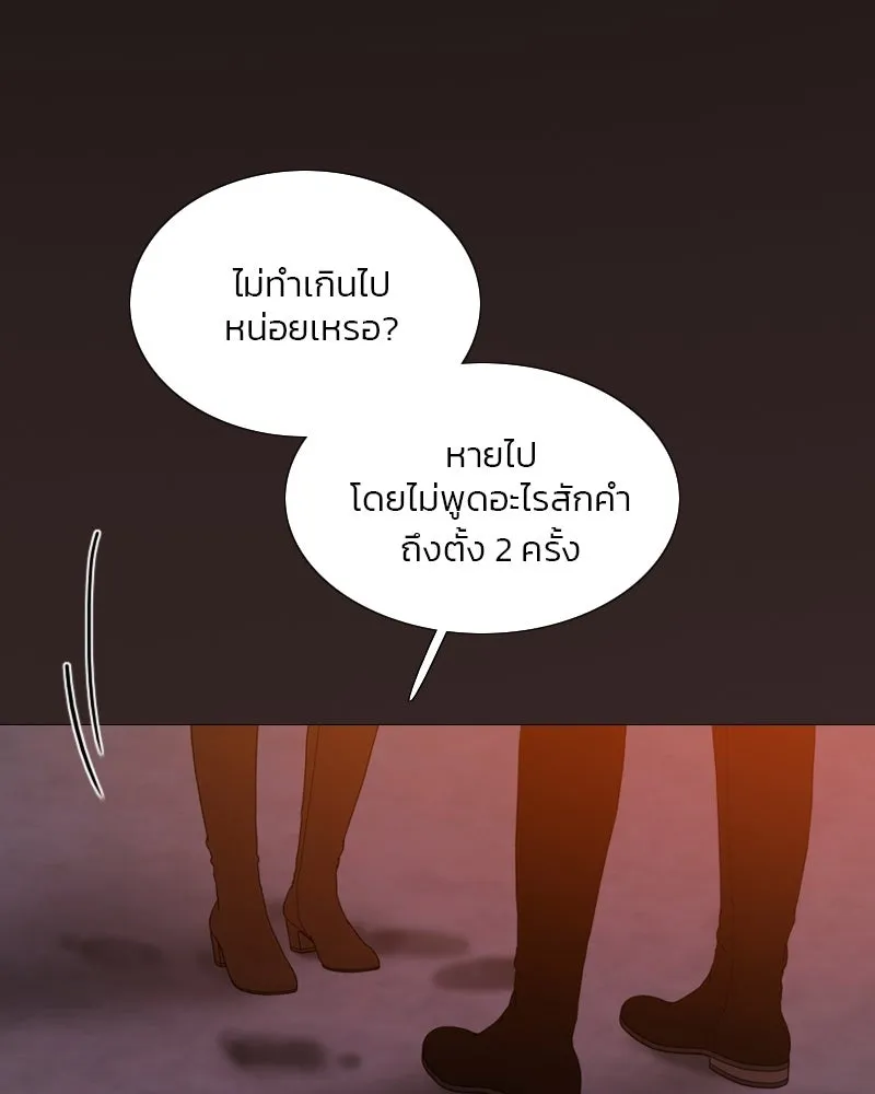 เซเรน่า ตอนที่ 99 รูปที่ 7