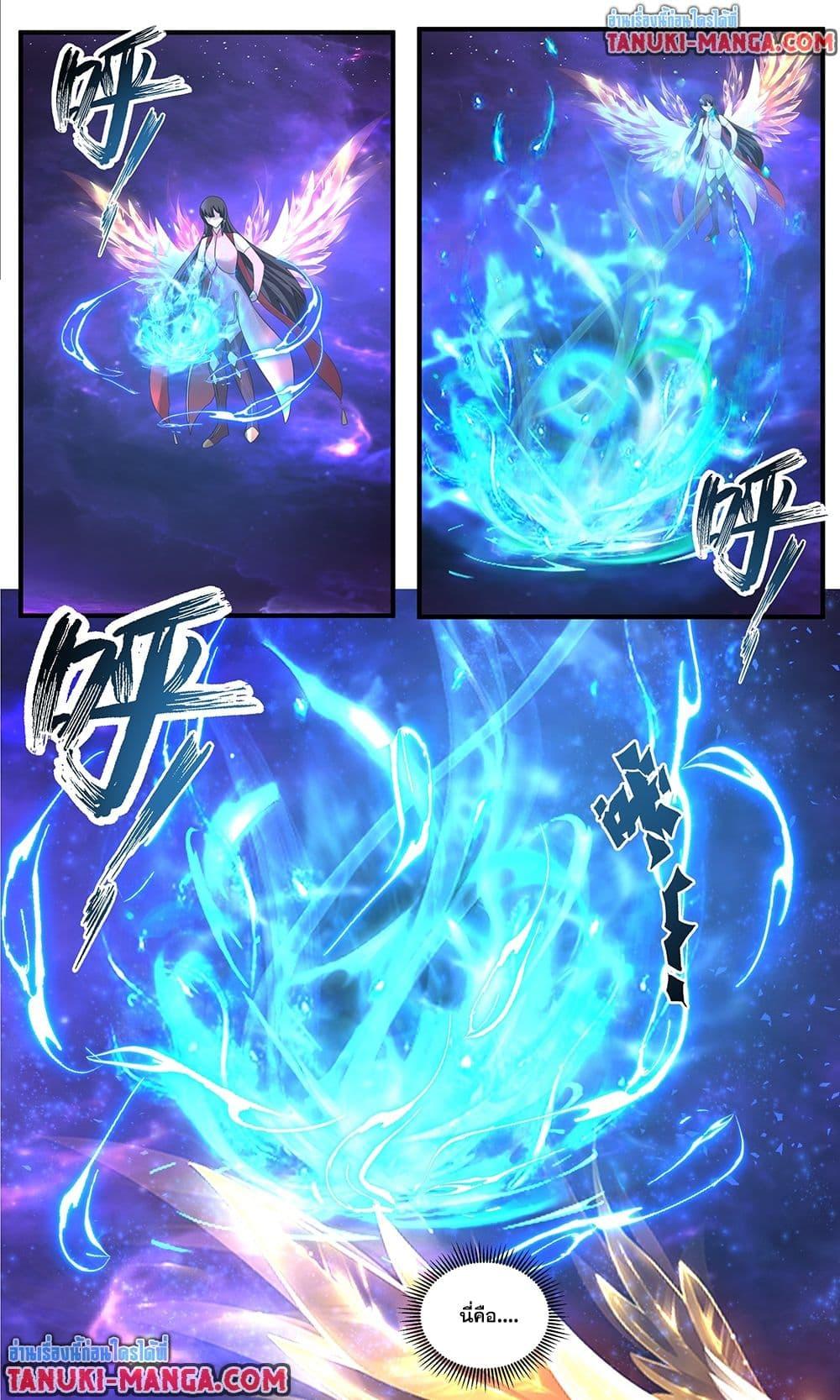 Manga-lc-com อ่านมังงะ อ่านการ์ตูน ออนไลน์ ฟรี Martial Peak เทพยุทธ์เหนือโลก ตอนที่ 1 2 3 4 5 6 7 8 9 10 11 12 13 14 ฟรี ไม่มีโฆษณา Manga-lc - อ่าน มังงะ อ่าน การ์ตูน ออนไลน์ อ่านมังงะ ฟรี