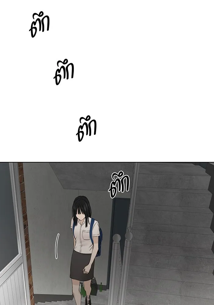 เพียงรุ่งอรุณ ตอนที่ 23 รูปที่ 11