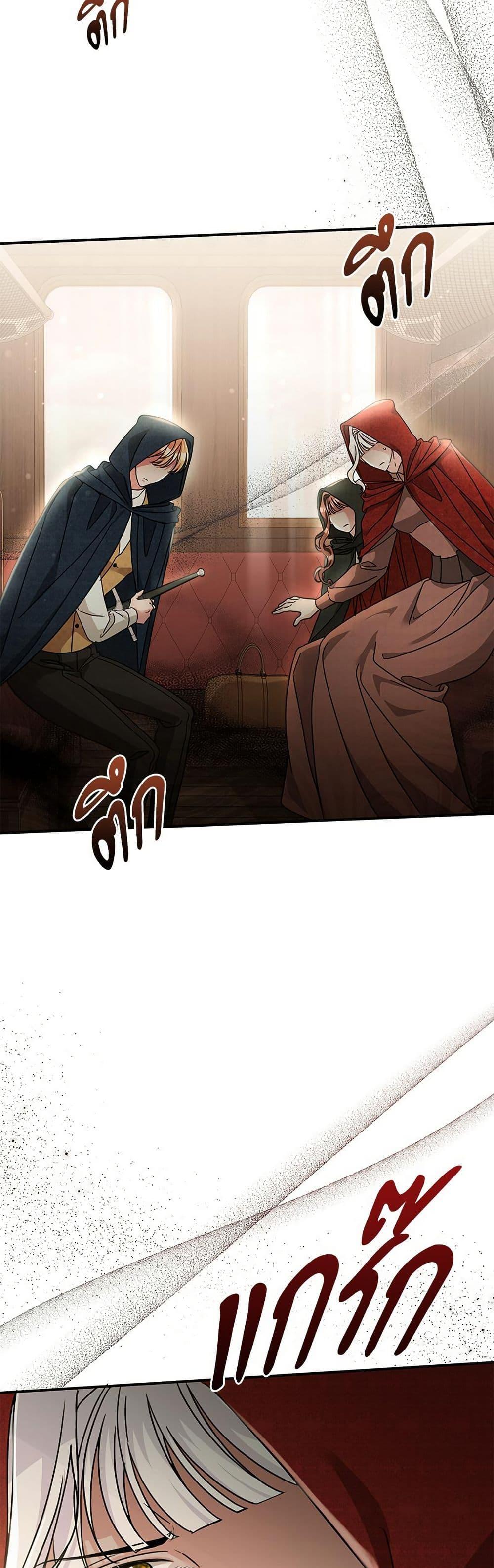 Manga-lc-com อ่านมังงะ อ่านการ์ตูน ออนไลน์ ฟรี The Emperor’s Sleepless Nights ตอนที่ 1 2 3 4 5 6 7 8 9 10 11 12 13 14 ฟรี ไม่มีโฆษณา Manga-lc - อ่าน มังงะ อ่าน การ์ตูน ออนไลน์ อ่านมังงะ ฟรี