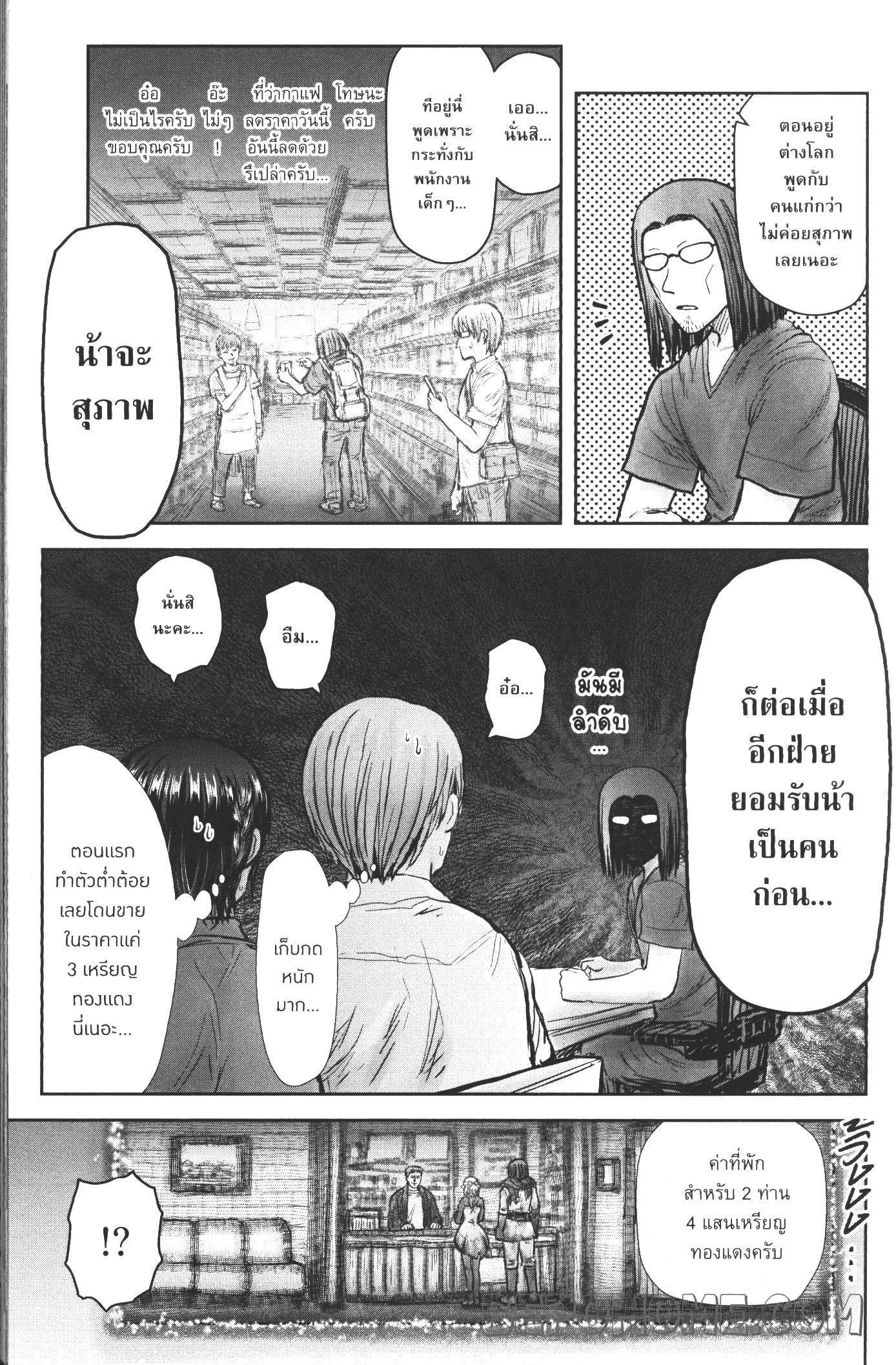 Manga-lc-com อ่านมังงะ อ่านการ์ตูน ออนไลน์ ฟรี Isekai Ojisan ตอนที่ 1 2 3 4 5 6 7 8 9 10 11 12 13 14 ฟรี ไม่มีโฆษณา Manga-lc - อ่าน มังงะ อ่าน การ์ตูน ออนไลน์ อ่านมังงะ ฟรี