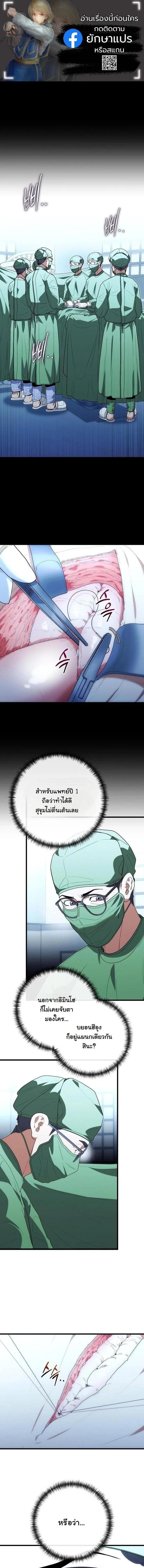 Manga-lc-com อ่านมังงะ อ่านการ์ตูน ออนไลน์ ฟรี Hua Tuo Becomes a Surgeon ตอนที่ 1 2 3 4 5 6 7 8 9 10 11 12 13 14 ฟรี ไม่มีโฆษณา Manga-lc - อ่าน มังงะ อ่าน การ์ตูน ออนไลน์ อ่านมังงะ ฟรี