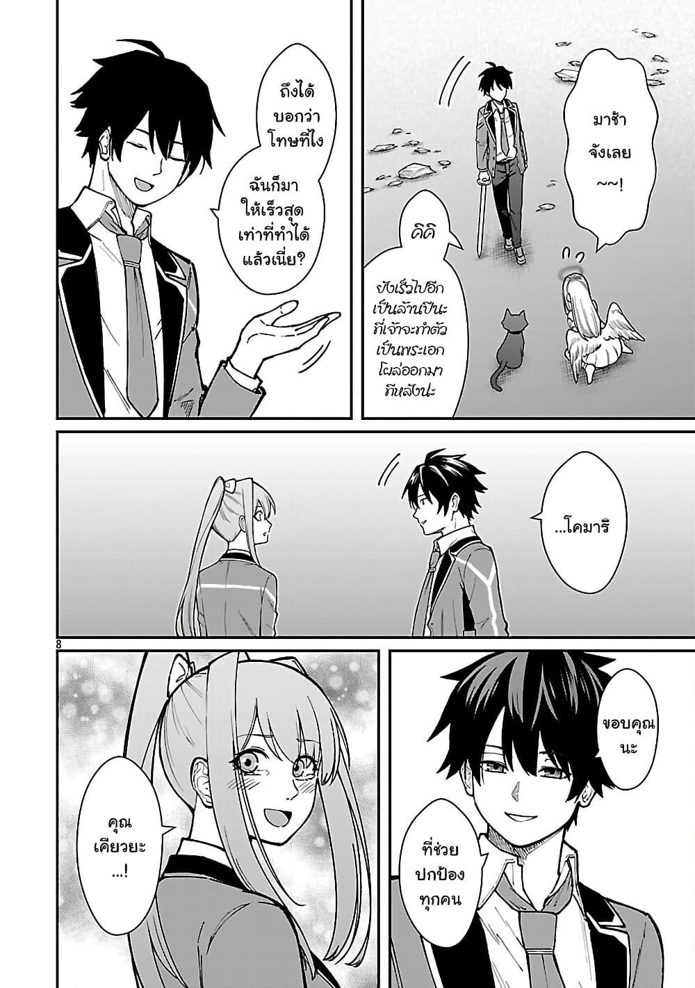 Manga-lc-com อ่านมังงะ อ่านการ์ตูน ออนไลน์ ฟรี Saikyou no Maou ni Kitaerareta Yuusha Isekai Kikanshatati no Gakuen de Musou Suru ตอนที่ 1 2 3 4 5 6 7 8 9 10 11 12 13 14 ฟรี ไม่มีโฆษณา Manga-lc - อ่าน มังงะ อ่าน การ์ตูน ออนไลน์ อ่านมังงะ ฟรี