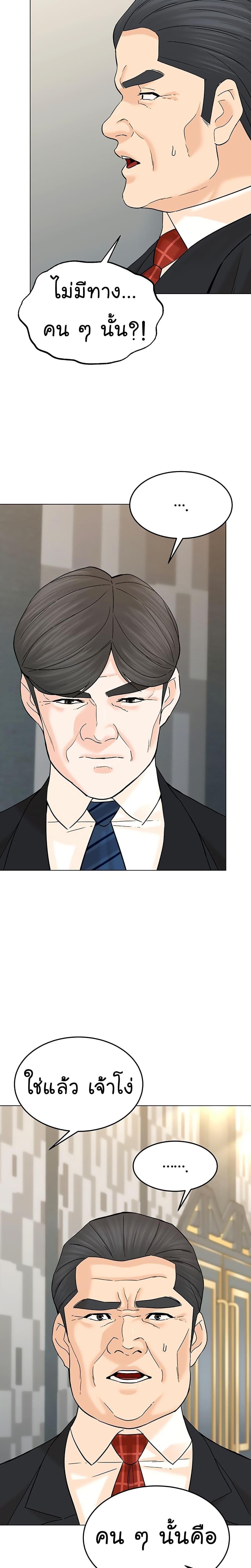 Manga-lc-com อ่านมังงะ อ่านการ์ตูน ออนไลน์ ฟรี From the Grave and Back ตอนที่ 1 2 3 4 5 6 7 8 9 10 11 12 13 14 ฟรี ไม่มีโฆษณา Manga-lc - อ่าน มังงะ อ่าน การ์ตูน ออนไลน์ อ่านมังงะ ฟรี