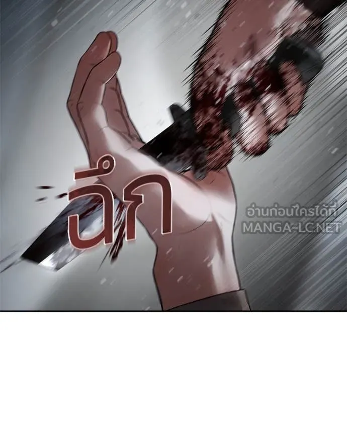 Baek XX ตอนที่ 139 รูปที่ 144