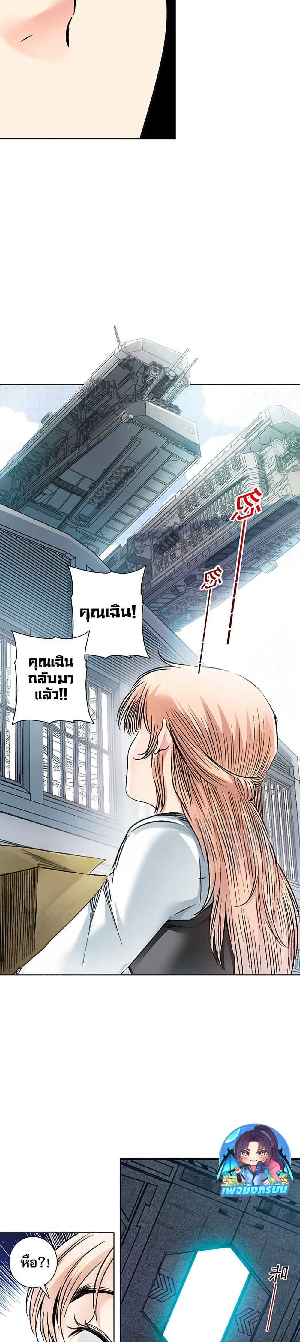 Manga-lc-com อ่านมังงะ อ่านการ์ตูน ออนไลน์ ฟรี I Created a Salvation Organization ตอนที่ 1 2 3 4 5 6 7 8 9 10 11 12 13 14 ฟรี ไม่มีโฆษณา Manga-lc - อ่าน มังงะ อ่าน การ์ตูน ออนไลน์ อ่านมังงะ ฟรี