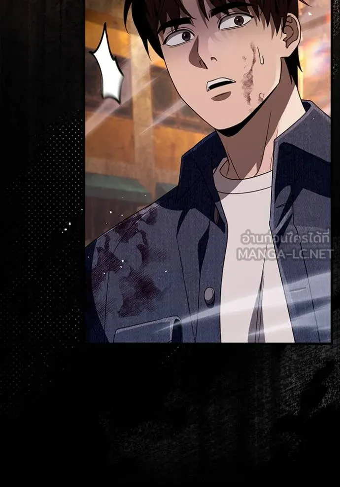 เชื่อเถอะ ฉันเป็นฮัน ตอนที่ 55 รูปที่ 107