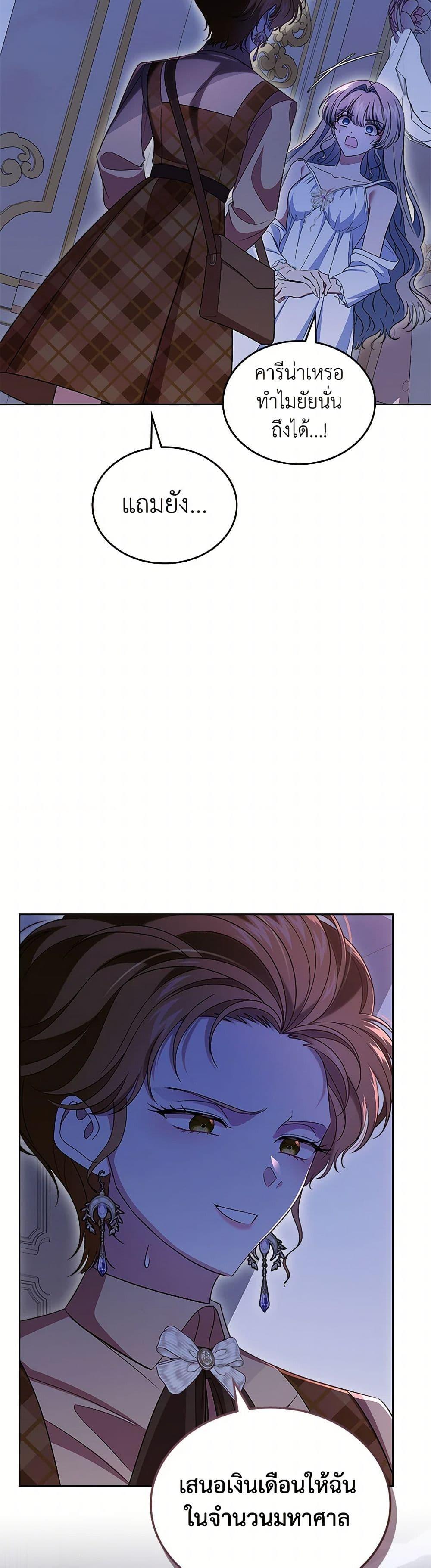 Manga-lc-com อ่านมังงะ อ่านการ์ตูน ออนไลน์ ฟรี I Stole the Heroine’s First Love ตอนที่ 1 2 3 4 5 6 7 8 9 10 11 12 13 14 ฟรี ไม่มีโฆษณา Manga-lc - อ่าน มังงะ อ่าน การ์ตูน ออนไลน์ อ่านมังงะ ฟรี