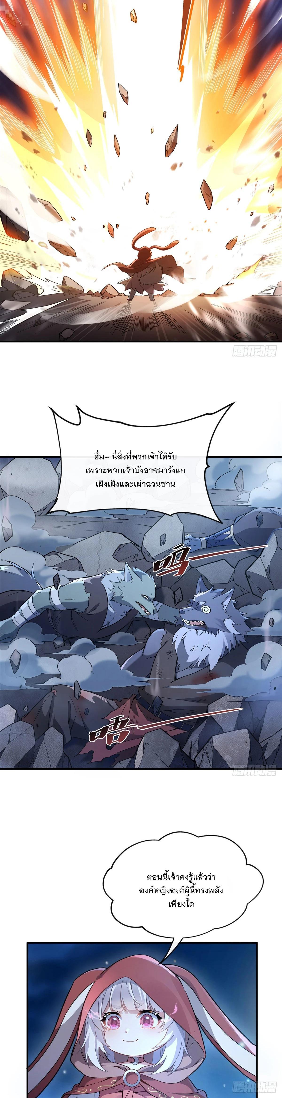 Manga-lc-com อ่านมังงะ อ่านการ์ตูน ออนไลน์ ฟรี My Female Disciples are all Future Masters of the Heavens ตอนที่ 1 2 3 4 5 6 7 8 9 10 11 12 13 14 ฟรี ไม่มีโฆษณา Manga-lc - อ่าน มังงะ อ่าน การ์ตูน ออนไลน์ อ่านมังงะ ฟรี