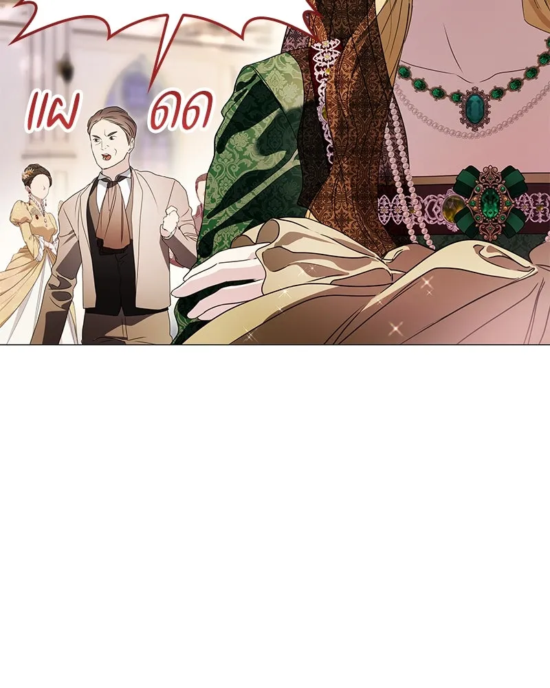 กำราบรักร้ายนายจอมพยศ ตอนที่ 19 รูปที่ 116