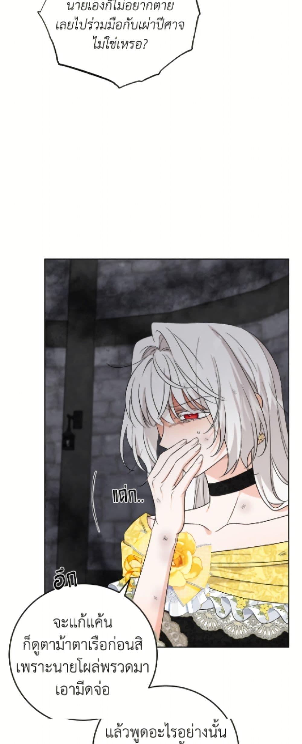 Manga-lc-com อ่านมังงะ อ่านการ์ตูน ออนไลน์ ฟรี The Male Lead is in Charge of the Successor ตอนที่ 1 2 3 4 5 6 7 8 9 10 11 12 13 14 ฟรี ไม่มีโฆษณา Manga-lc - อ่าน มังงะ อ่าน การ์ตูน ออนไลน์ อ่านมังงะ ฟรี