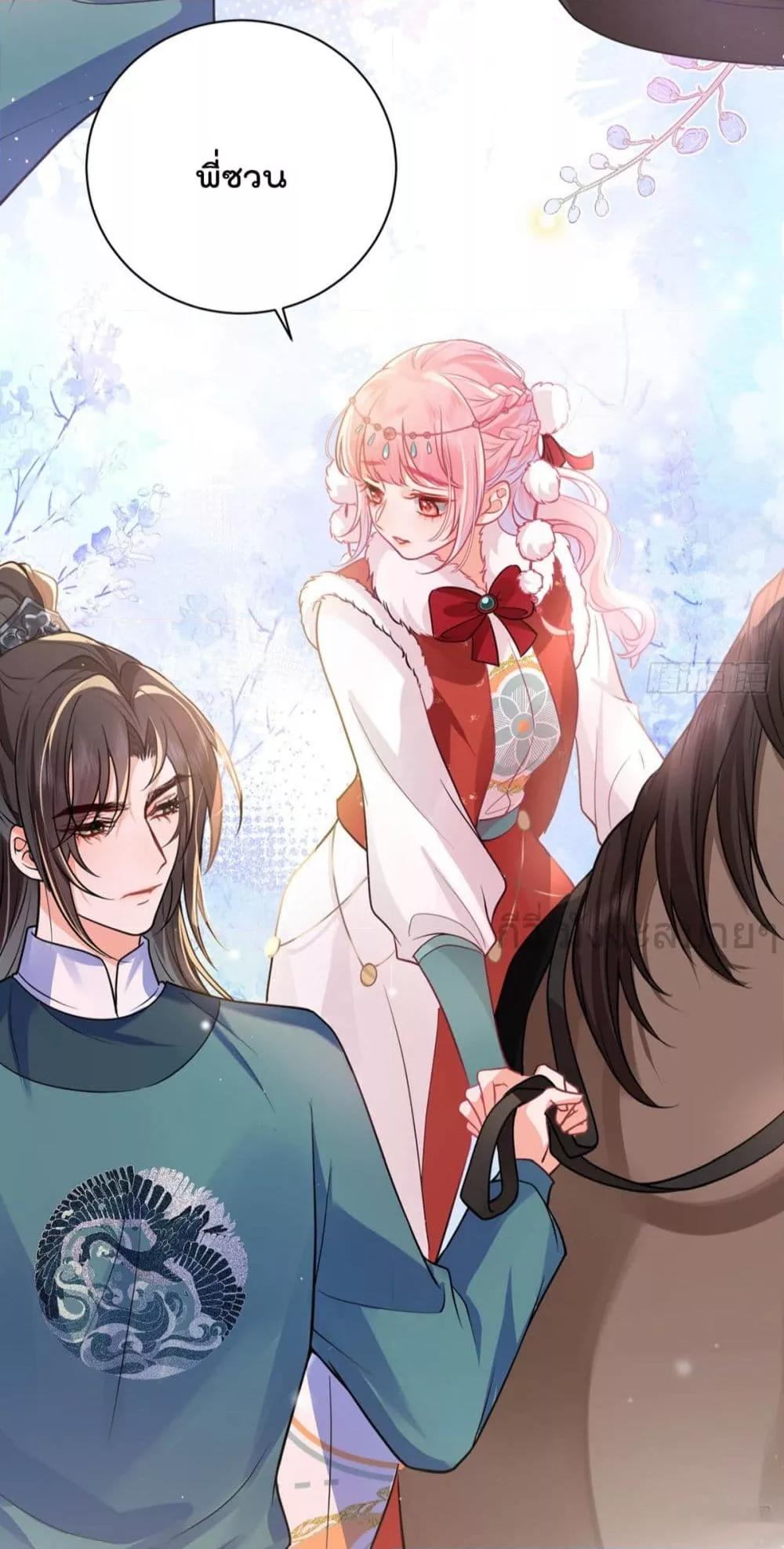 Manga-lc-com อ่านมังงะ อ่านการ์ตูน ออนไลน์ ฟรี YouAreMyPrin ตอนที่ 1 2 3 4 5 6 7 8 9 10 11 12 13 14 ฟรี ไม่มีโฆษณา Manga-lc - อ่าน มังงะ อ่าน การ์ตูน ออนไลน์ อ่านมังงะ ฟรี