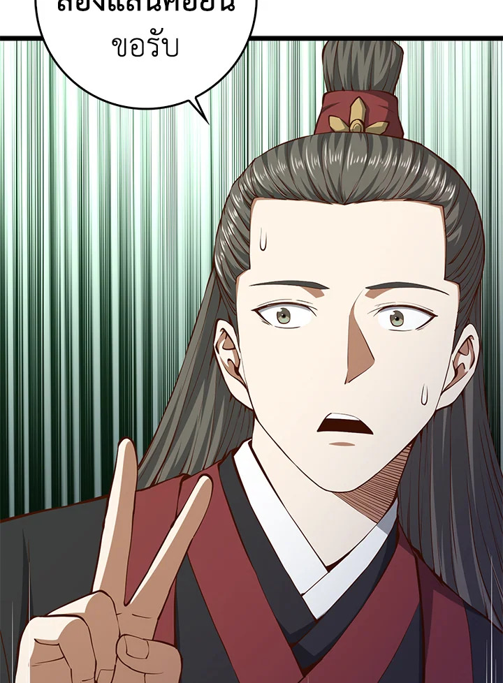 Manga-lc-com อ่านมังงะ อ่านการ์ตูน ออนไลน์ ฟรี The Lord of Coins ตอนที่ 1 2 3 4 5 6 7 8 9 10 11 12 13 14 ฟรี ไม่มีโฆษณา Manga-lc - อ่าน มังงะ อ่าน การ์ตูน ออนไลน์ อ่านมังงะ ฟรี