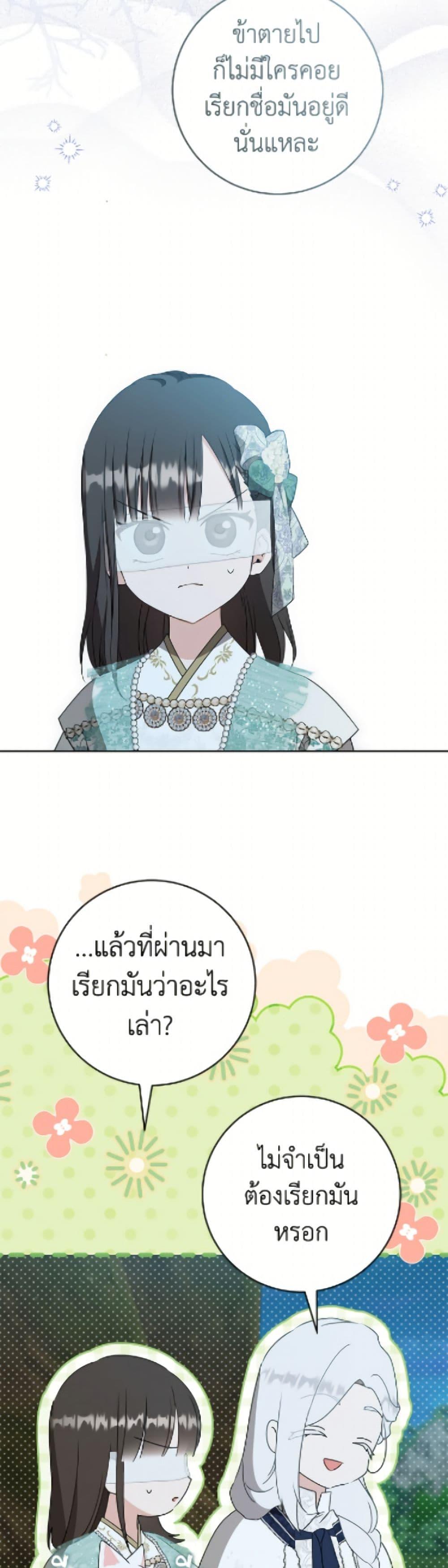Manga-lc-com อ่านมังงะ อ่านการ์ตูน ออนไลน์ ฟรี I Became the Despised Granddaughter of the Powerful Martial Arts Family ตอนที่ 1 2 3 4 5 6 7 8 9 10 11 12 13 14 ฟรี ไม่มีโฆษณา Manga-lc - อ่าน มังงะ อ่าน การ์ตูน ออนไลน์ อ่านมังงะ ฟรี