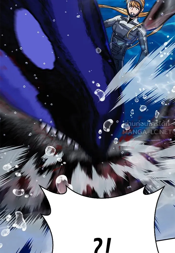 ดรูอิดแห่งสถานีโซล ตอนที่ 132 รูปที่ 191