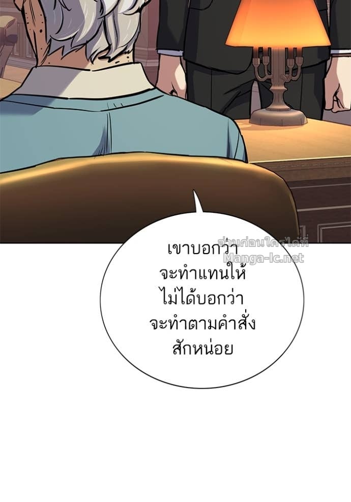 Doujin-Lc- อ่าน โดจิน มังฮวา เกาหลี ญี่ปุ่น จีน แปลไทย Reborn Rich ตอนที่ 1 2 3 4 5 6 7 8 9 10 11 12 13 14 ฟรี ไม่มีโฆษณา อ่าน โดจิน Manhwa เกาหลี ญี่ปุ่น จีน เรามีครบ คัดมาให้เน้นๆ โดจิน 18+ รับประกันความฟินโดย Doujin Lc