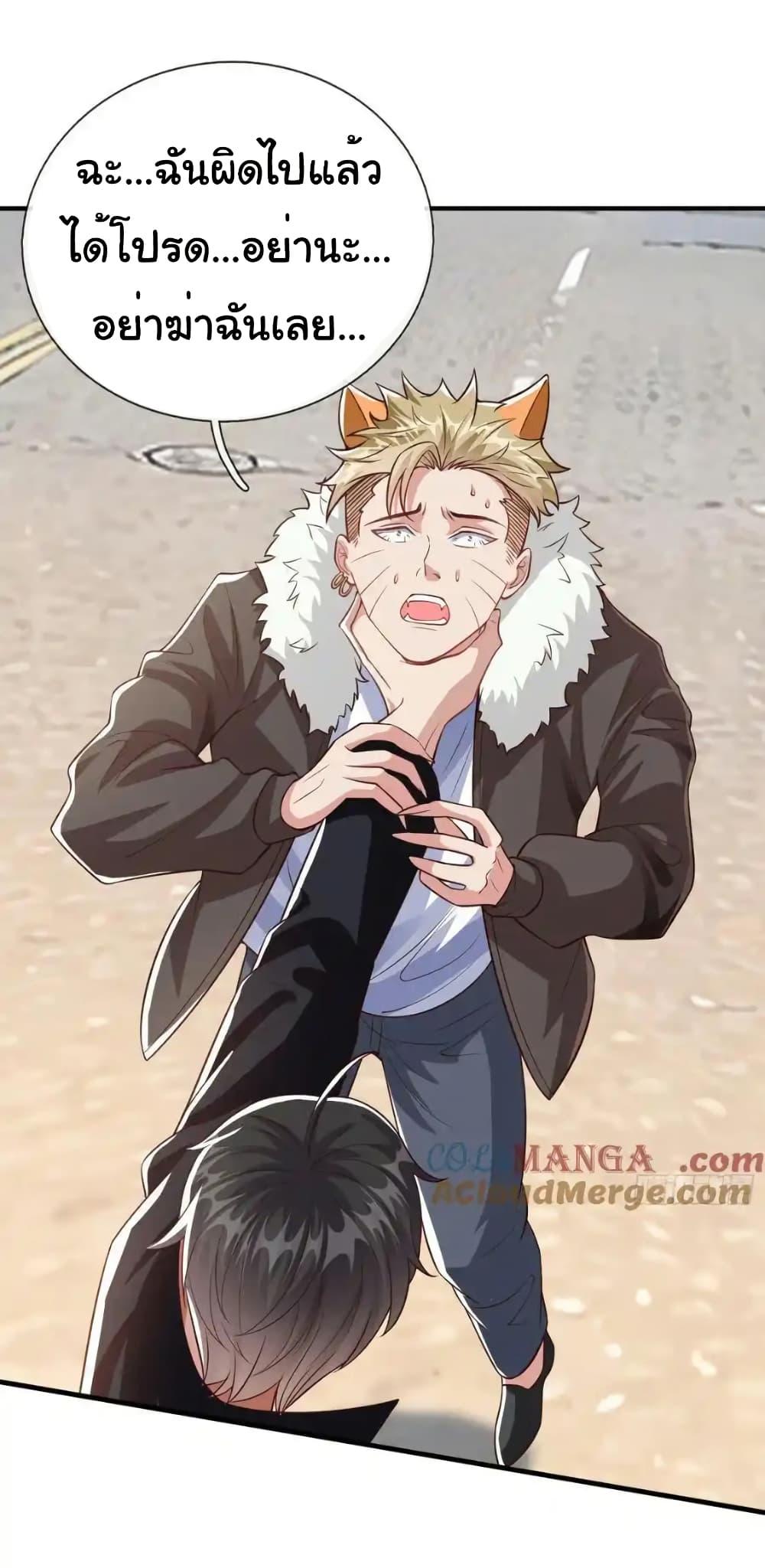 Manga-lc-com อ่านมังงะ อ่านการ์ตูน ออนไลน์ ฟรี I cultivated to become a god in the city ตอนที่ 1 2 3 4 5 6 7 8 9 10 11 12 13 14 ฟรี ไม่มีโฆษณา Manga-lc - อ่าน มังงะ อ่าน การ์ตูน ออนไลน์ อ่านมังงะ ฟรี