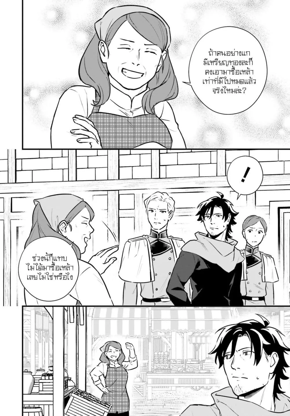 Manga-lc-com อ่านมังงะ อ่านการ์ตูน ออนไลน์ ฟรี Yopparai Touzoku, Dorei no Shoujo wo Kau ตอนที่ 1 2 3 4 5 6 7 8 9 10 11 12 13 14 ฟรี ไม่มีโฆษณา Manga-lc - อ่าน มังงะ อ่าน การ์ตูน ออนไลน์ อ่านมังงะ ฟรี