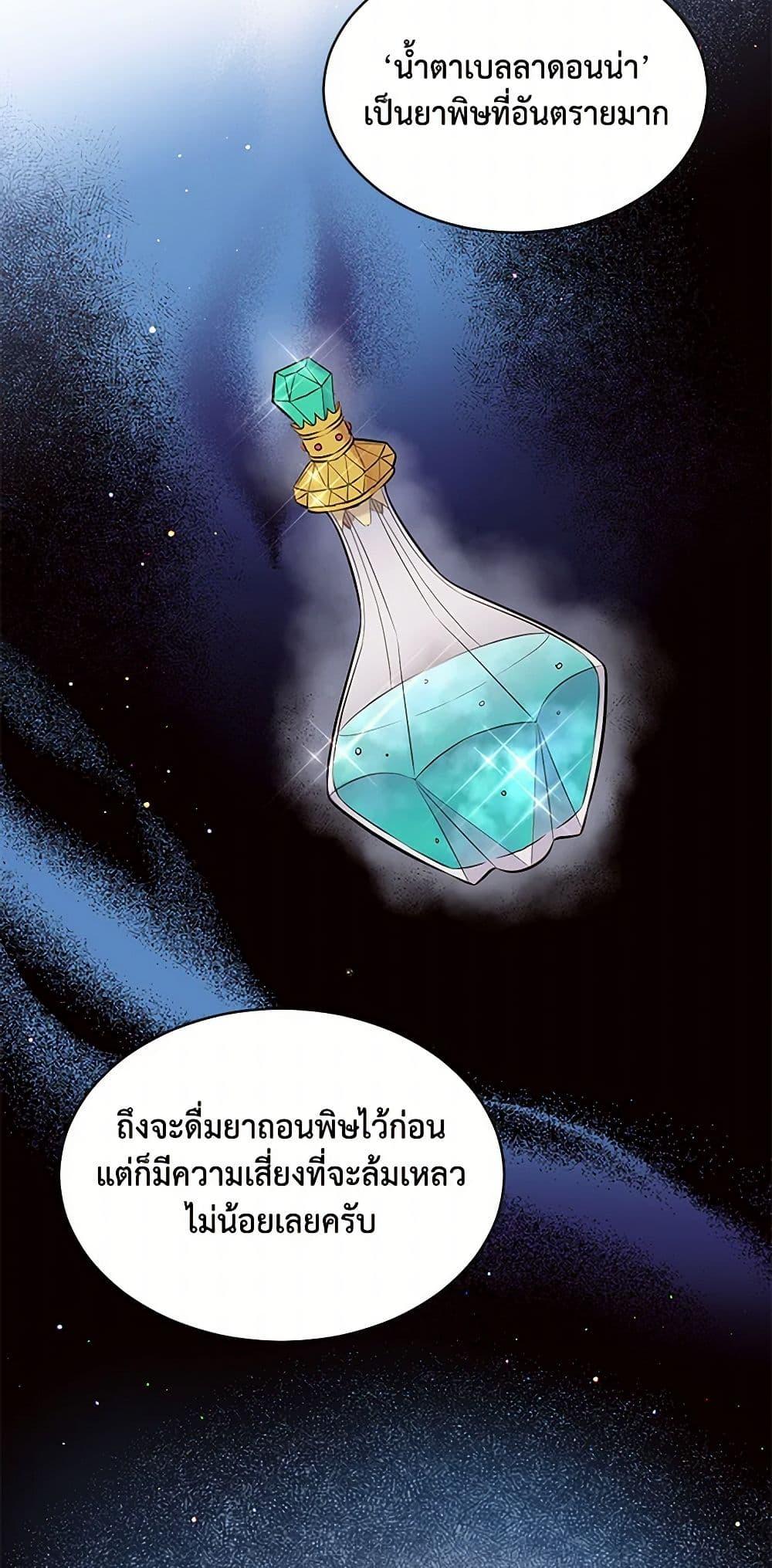 Manga-lc-com อ่านมังงะ อ่านการ์ตูน ออนไลน์ ฟรี My Goal is to Live a Long ตอนที่ 1 2 3 4 5 6 7 8 9 10 11 12 13 14 ฟรี ไม่มีโฆษณา Manga-lc - อ่าน มังงะ อ่าน การ์ตูน ออนไลน์ อ่านมังงะ ฟรี