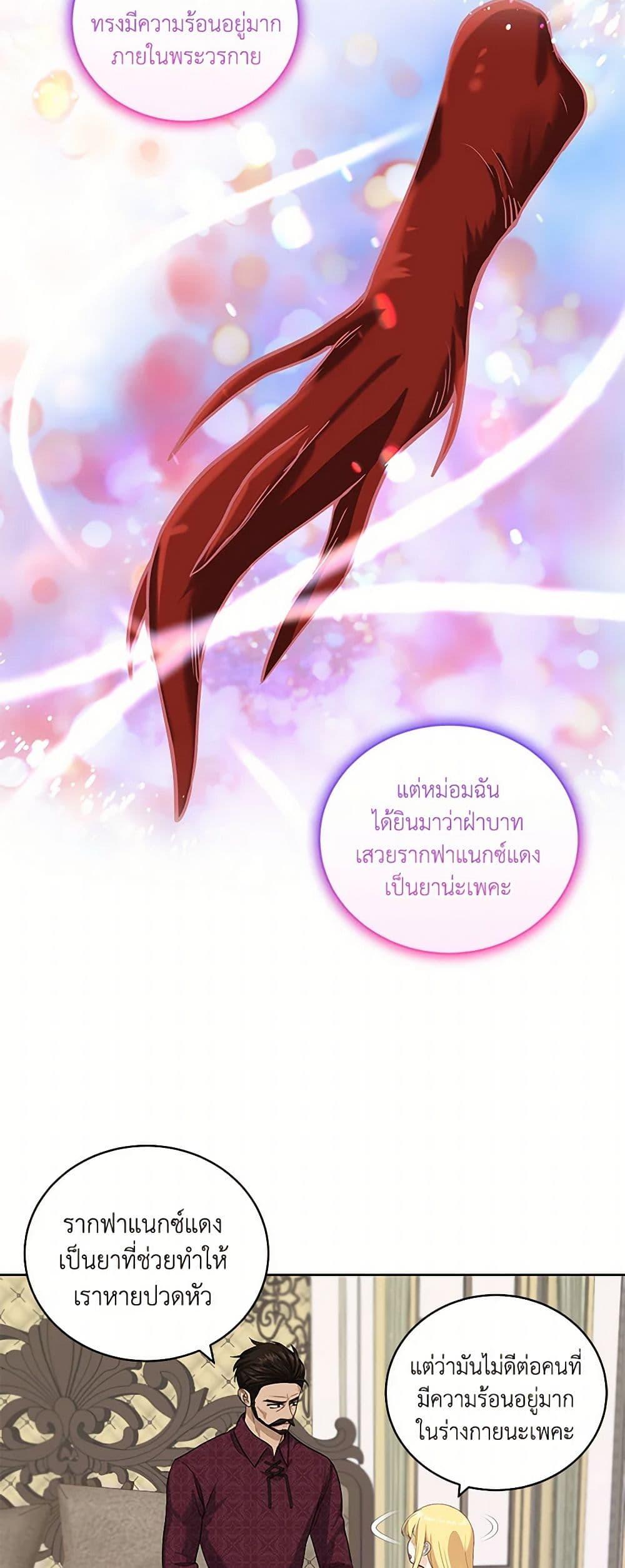 Manga-lc-com อ่านมังงะ อ่านการ์ตูน ออนไลน์ ฟรี I’ll Protect You, Daddy! ตอนที่ 1 2 3 4 5 6 7 8 9 10 11 12 13 14 ฟรี ไม่มีโฆษณา Manga-lc - อ่าน มังงะ อ่าน การ์ตูน ออนไลน์ อ่านมังงะ ฟรี