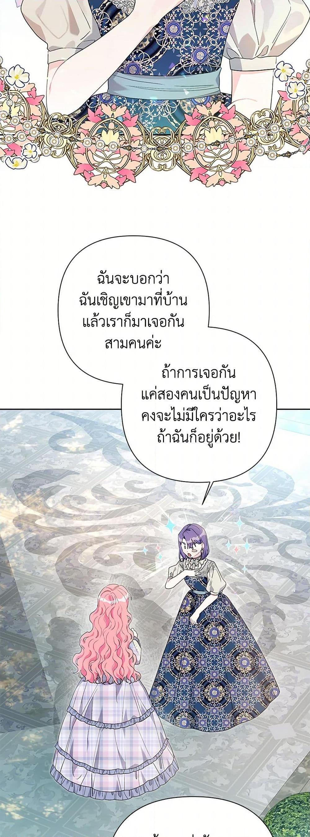 Manga-lc-com อ่านมังงะ อ่านการ์ตูน ออนไลน์ ฟรี The Archvillain’s Daughter-in-Law ตอนที่ 1 2 3 4 5 6 7 8 9 10 11 12 13 14 ฟรี ไม่มีโฆษณา Manga-lc - อ่าน มังงะ อ่าน การ์ตูน ออนไลน์ อ่านมังงะ ฟรี