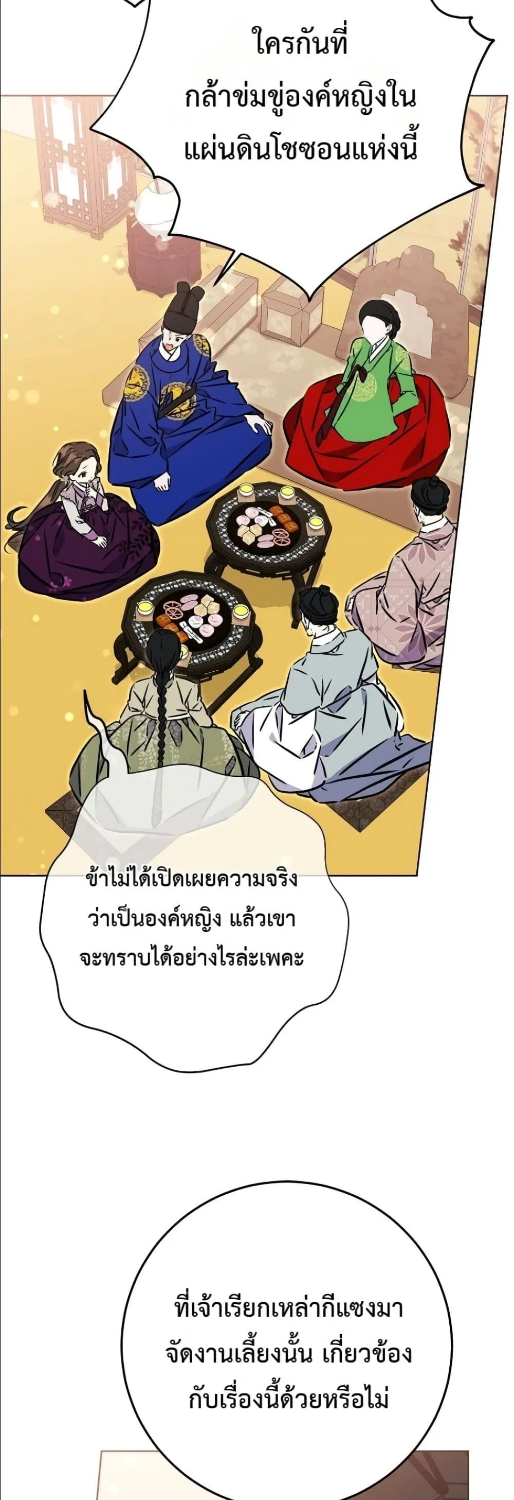 Manga-lc-com อ่านมังงะ อ่านการ์ตูน ออนไลน์ ฟรี The Princess’s Guide to a Perfect Life ตอนที่ 1 2 3 4 5 6 7 8 9 10 11 12 13 14 ฟรี ไม่มีโฆษณา Manga-lc - อ่าน มังงะ อ่าน การ์ตูน ออนไลน์ อ่านมังงะ ฟรี