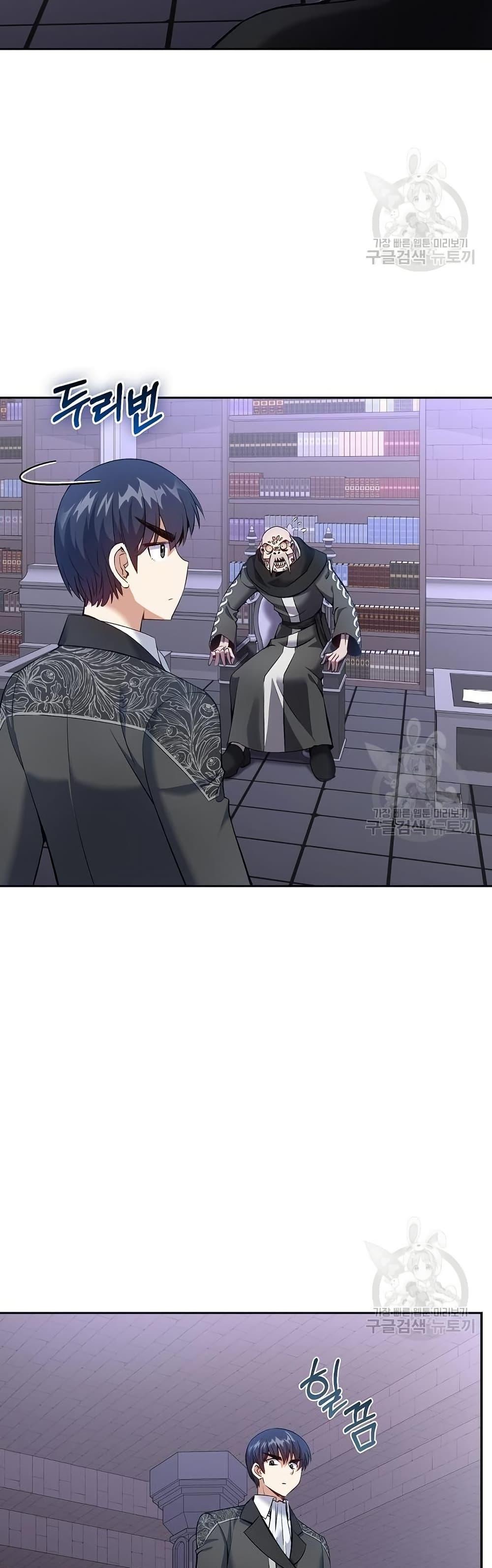 Manga-lc-com อ่านมังงะ อ่านการ์ตูน ออนไลน์ ฟรี Kill the Emperor ตอนที่ 1 2 3 4 5 6 7 8 9 10 11 12 13 14 ฟรี ไม่มีโฆษณา Manga-lc - อ่าน มังงะ อ่าน การ์ตูน ออนไลน์ อ่านมังงะ ฟรี