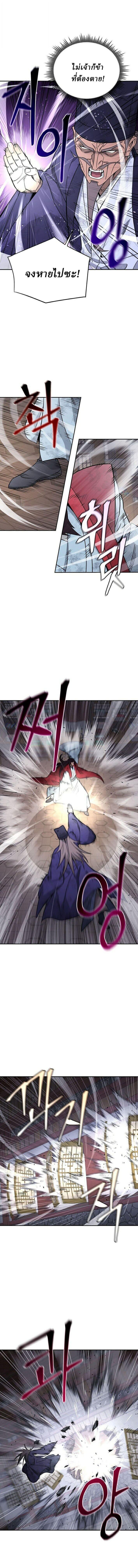 Manga-lc-com อ่านมังงะ อ่านการ์ตูน ออนไลน์ ฟรี Murim’s Youngest Miracle Demon Doctor ตอนที่ 1 2 3 4 5 6 7 8 9 10 11 12 13 14 ฟรี ไม่มีโฆษณา Manga-lc - อ่าน มังงะ อ่าน การ์ตูน ออนไลน์ อ่านมังงะ ฟรี