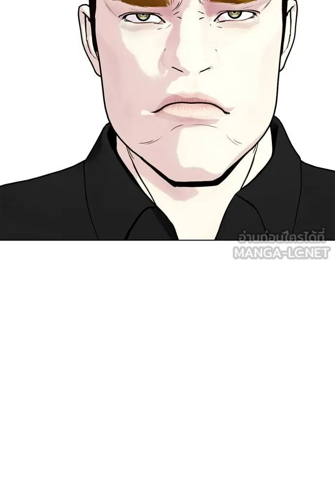 หมาหัวเน่า ตอนที่ 98 รูปที่ 69