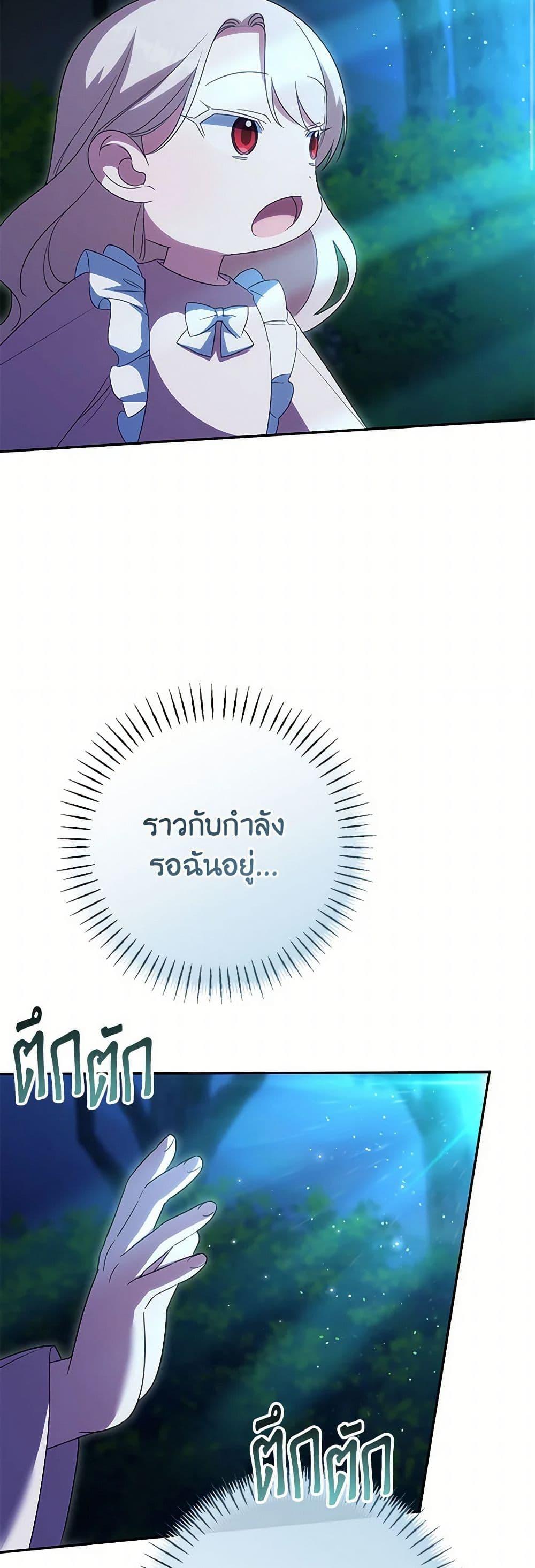 Manga-lc-com อ่านมังงะ อ่านการ์ตูน ออนไลน์ ฟรี The Wicked Little Princess ตอนที่ 1 2 3 4 5 6 7 8 9 10 11 12 13 14 ฟรี ไม่มีโฆษณา Manga-lc - อ่าน มังงะ อ่าน การ์ตูน ออนไลน์ อ่านมังงะ ฟรี