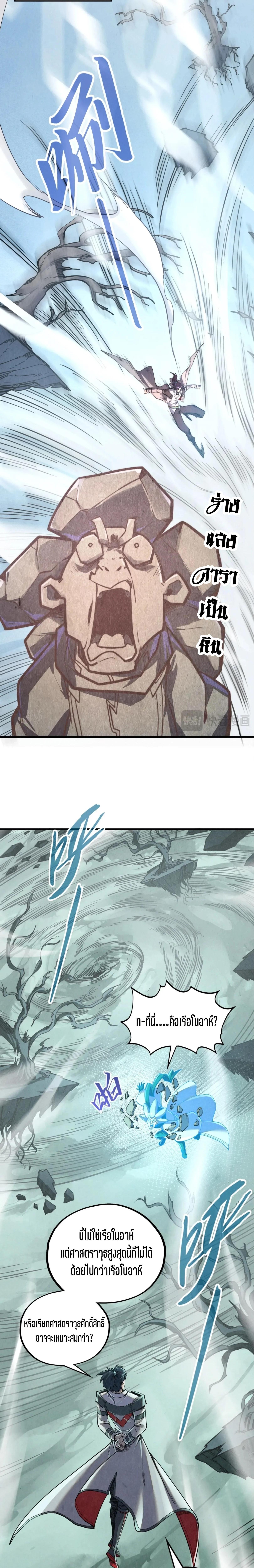 Manga-lc-com อ่านมังงะ อ่านการ์ตูน ออนไลน์ ฟรี The Eternal Supreme ตอนที่ 1 2 3 4 5 6 7 8 9 10 11 12 13 14 ฟรี ไม่มีโฆษณา Manga-lc - อ่าน มังงะ อ่าน การ์ตูน ออนไลน์ อ่านมังงะ ฟรี