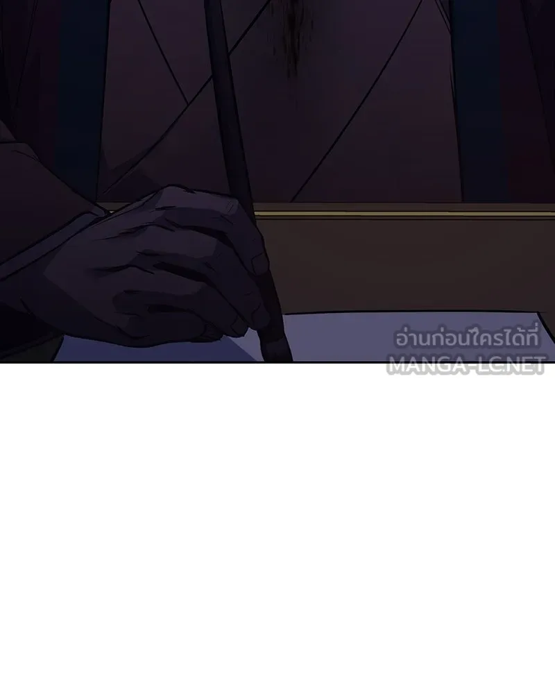 เกิดอีกทีเป็นว่าที่ประมุขลัทธิมาร ตอนที่ 133 รูปที่ 210